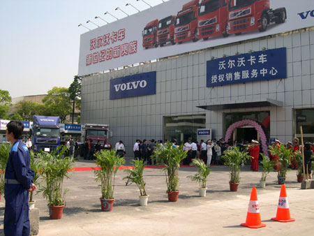 沪上唯一~沃尔沃卡车公司在上海唯一授权4S