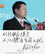 中国消费者协会秘书长杨红灿评价欧曼5T服务新标准