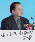 中国机械工业联合会副会长张小虞评价欧曼5T服务新标准