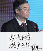 中国物流与采购联合会副会长戴定一评价欧曼5T服务新标准