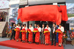 上海德国曼3S店开业