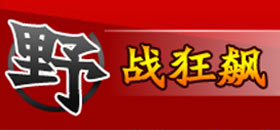 野战狂飙真心英雄！陕汽杯2012年（第十届）全国超级卡车大赛拉响紧密赛程。