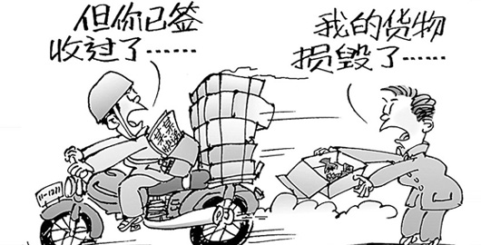 快递资本年 行业发展的喜与忧--卡车网事--中国