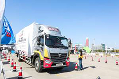 2017中国高效物流卡车公开赛 
