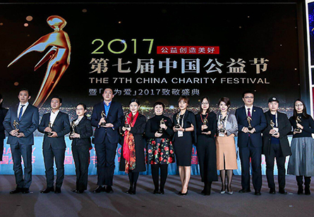 欧曼卡车人助学公益计划在第七届中国公益节上揽入两项大奖