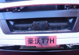 中国重汽豪沃T7H 440马力智能版牵引车
