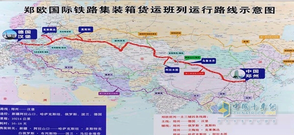 新丝路郑欧国际铁路货运班列打通物流动脉 -