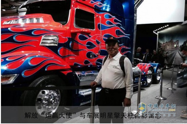 重温解放J6世界之旅 - 重卡 - 中国卡车网_最专