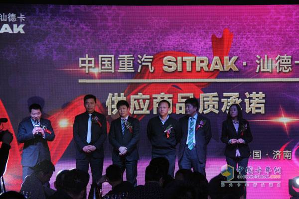中国重汽SITRAK•汕德卡体验式互动路演在济南完美收官