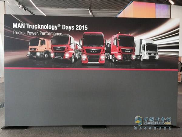 2015德国曼恩(MAN)卡车技术日
