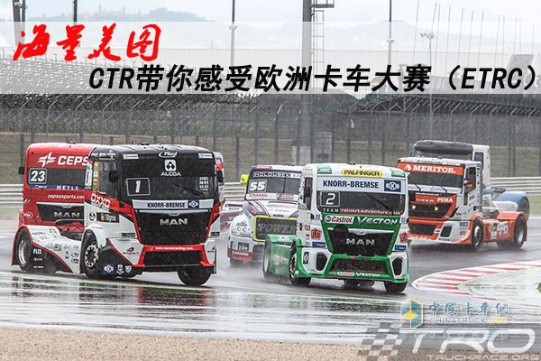 海量美图 中国卡车公开赛（CTR）带你看欧洲卡车大赛