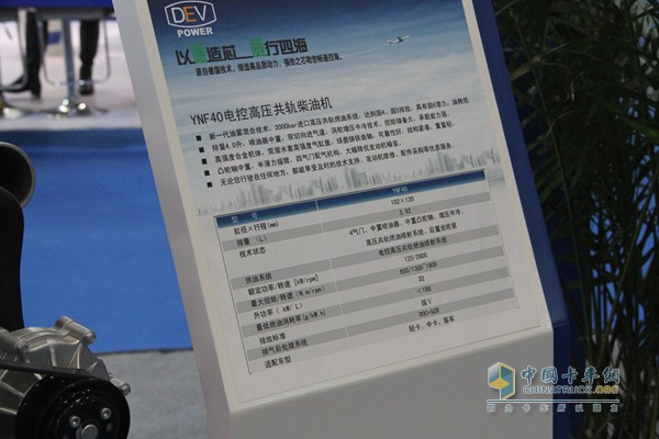 云内动力—2015第十四届中国国际内燃机及零部件展览会