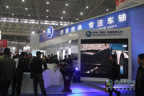 长效快捷 BPW新品亮相2015中国国际商用车展览会