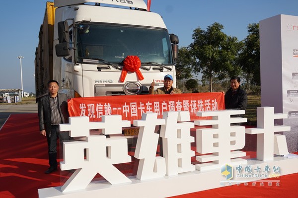 广汽日野华南区百万公里品质用户揭晓 三款新车型助阵上市