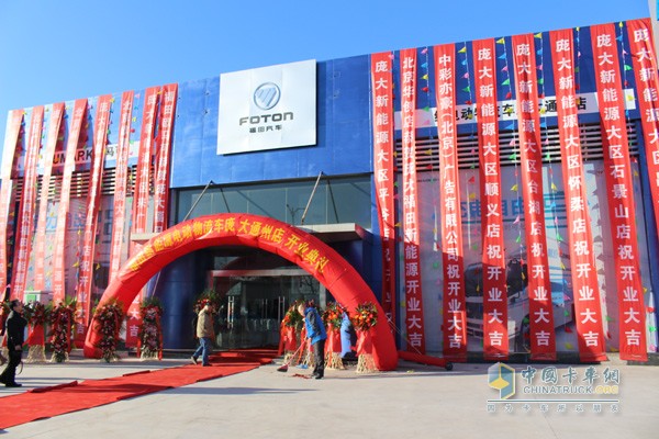 欧马可纯电动物流车北京首家4S店开业