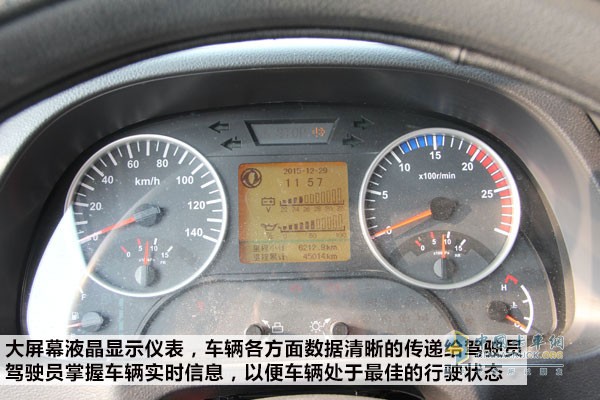 [静态测评]东风天龙--一位身轻如燕的大力士