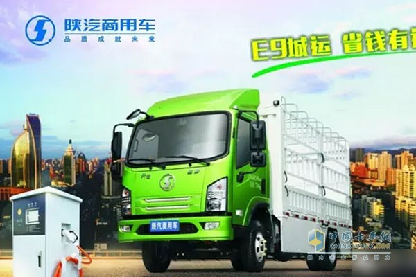 轩德E9纯电动物流车见面会西安举办_中国卡车