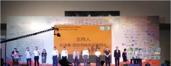 陕汽轩德E9参加第六届中国西部国际物流产业