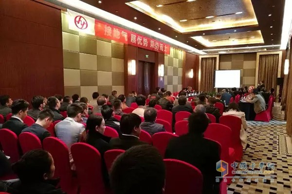 “2017新春季” 系列推广活动之重庆特区营销工作会