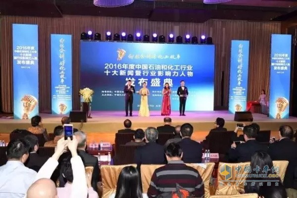 发布盛典现场