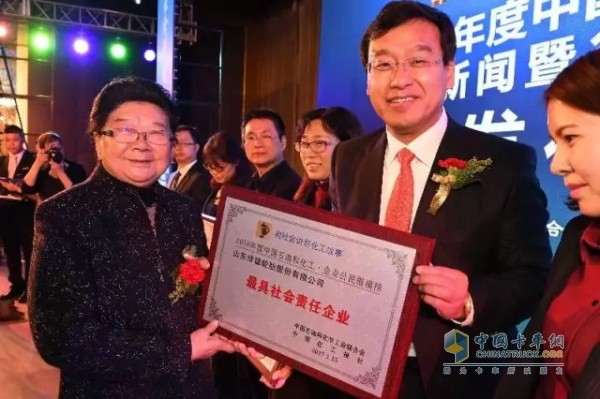 十届全国人大常委会副委员长顾秀莲为玲珑轮胎颁发最具社会责任企业奖
