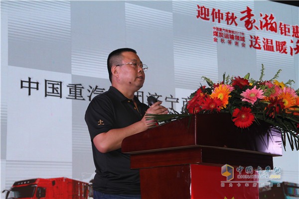 重汽济宁老总_济宁中国重汽公章图片