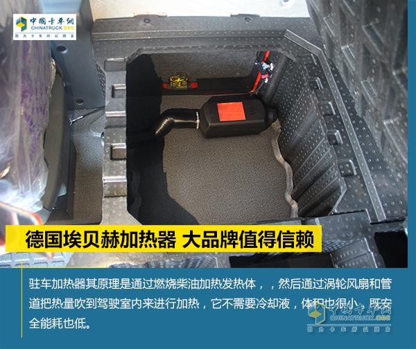 中国重汽