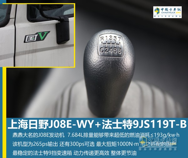 67.5m³货箱 广汽日野700厢车带用户受益更多