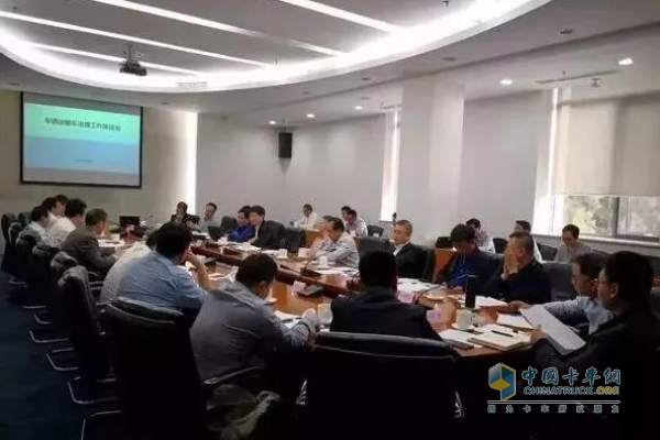 车辆运输车治理工作座谈会在京召开