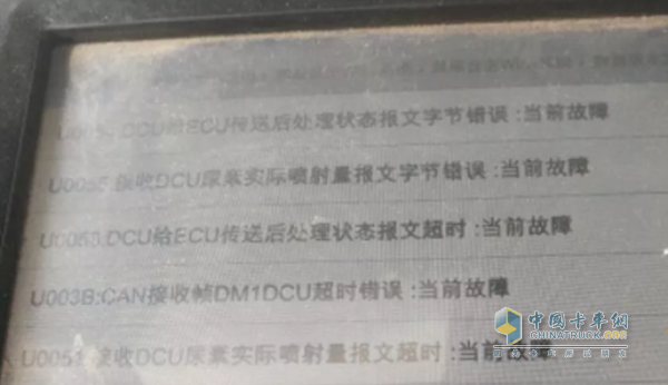 故障碼