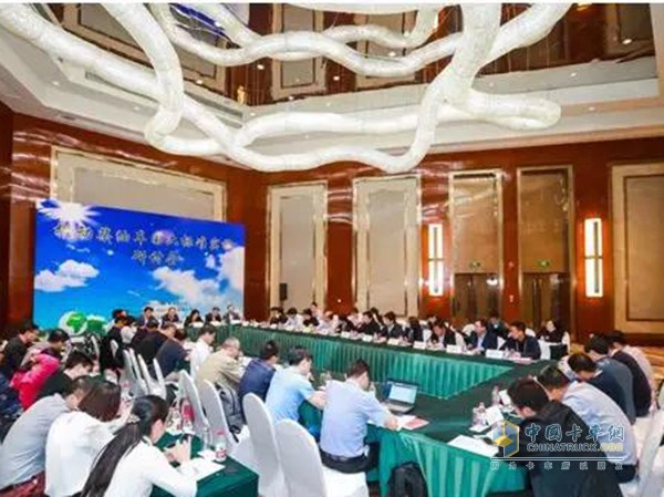 推进柴油车国六标准研讨会