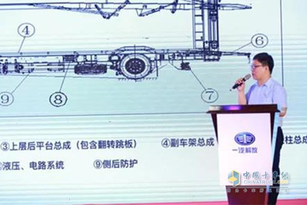 北京驰洋汽车贸易有限公司销售经理王磊讲解轿运车