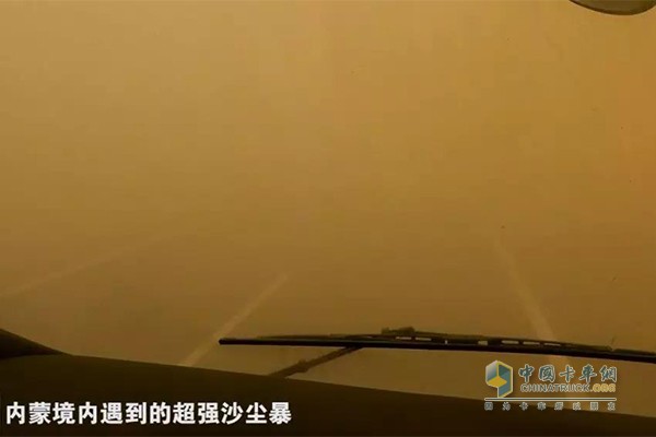 三哥驾驶漢風G7在内蒙境内遇超强沙尘暴