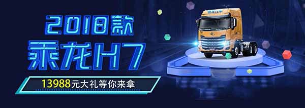 13988元三重大礼包等你来拿