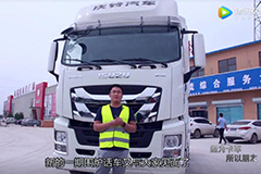 真钱滚球测评庆铃巨咖
