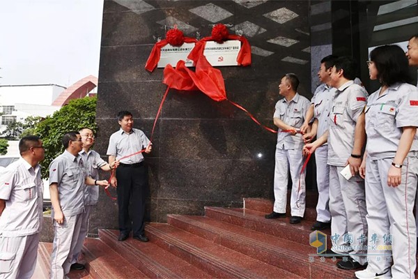 6月29日，东风商用车有限公司车辆工厂正式挂牌成立