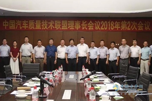 法士特加入联盟成为“中国汽车质量技术联盟理事单位”