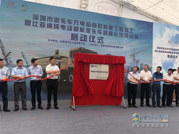 深圳市首批充电站样板工程竣工