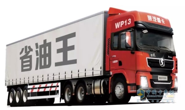 陕汽物流运输牵引车
