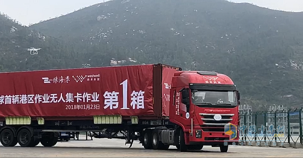 无人驾驶集装箱卡车在广东珠海港口