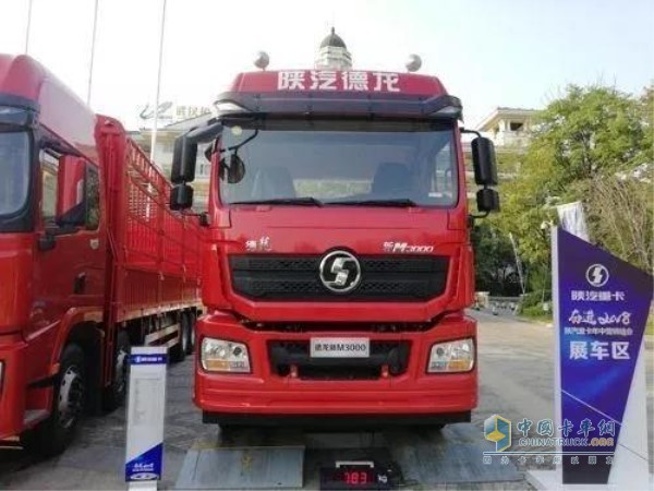 陕汽德龙新M3000