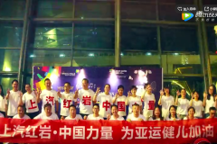 上汽红岩为中国奥运健儿加油
