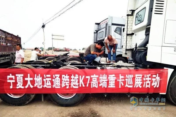 配装中国重汽曼技术MC13.54-50发动机的江淮跨越K7危化运输车