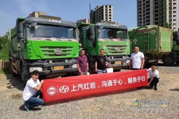 上汽红岩“服务零距离”的理念