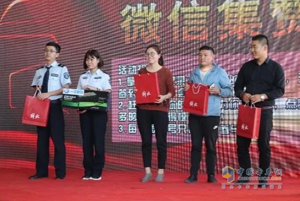 现场用户互动