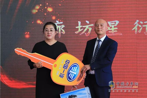 交车仪式