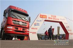 第三届中国重汽曼技术产品实况挑战赛邢台站