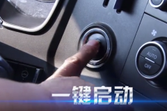 解放J7 一键启动 旋钮挂挡