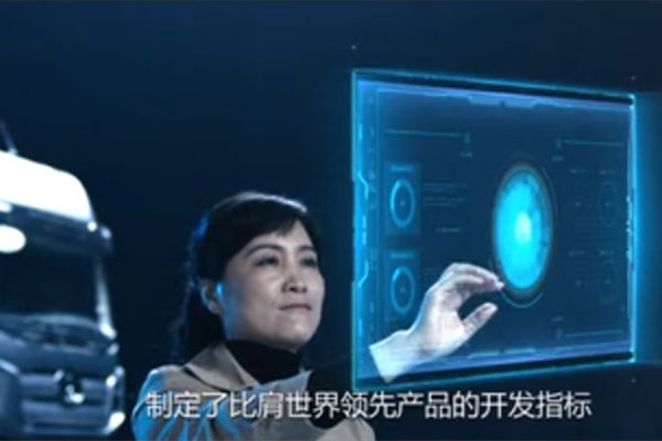一汽解放 J7 设计人员有话说