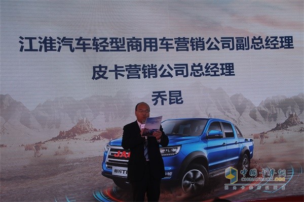 江淮汽车轻型商用车营销公司副总经理乔昆